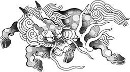Longma