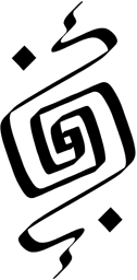 Abstract Spiral Tribal Symbol