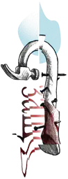 защо (why)
