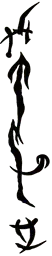Abstract Vertical Ornament