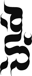 Vertical Asemic Stack