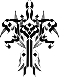 Asemic Ornament with Olive Branch
