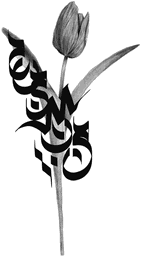 Tulip with asemic writing